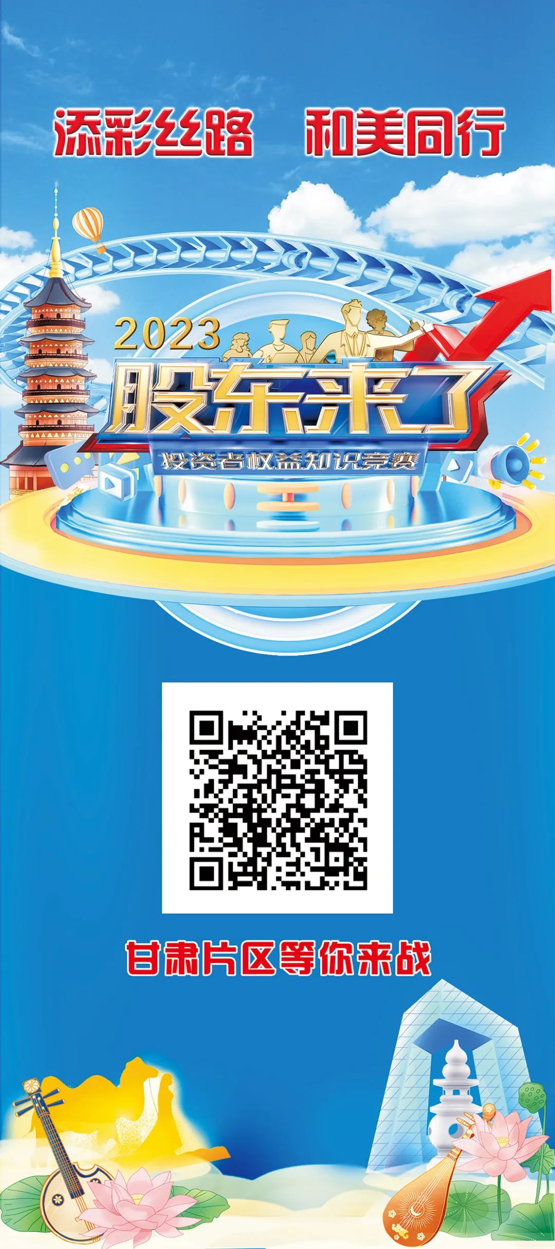 杏宇娱乐-科技赋能场景,让娱乐更有趣。