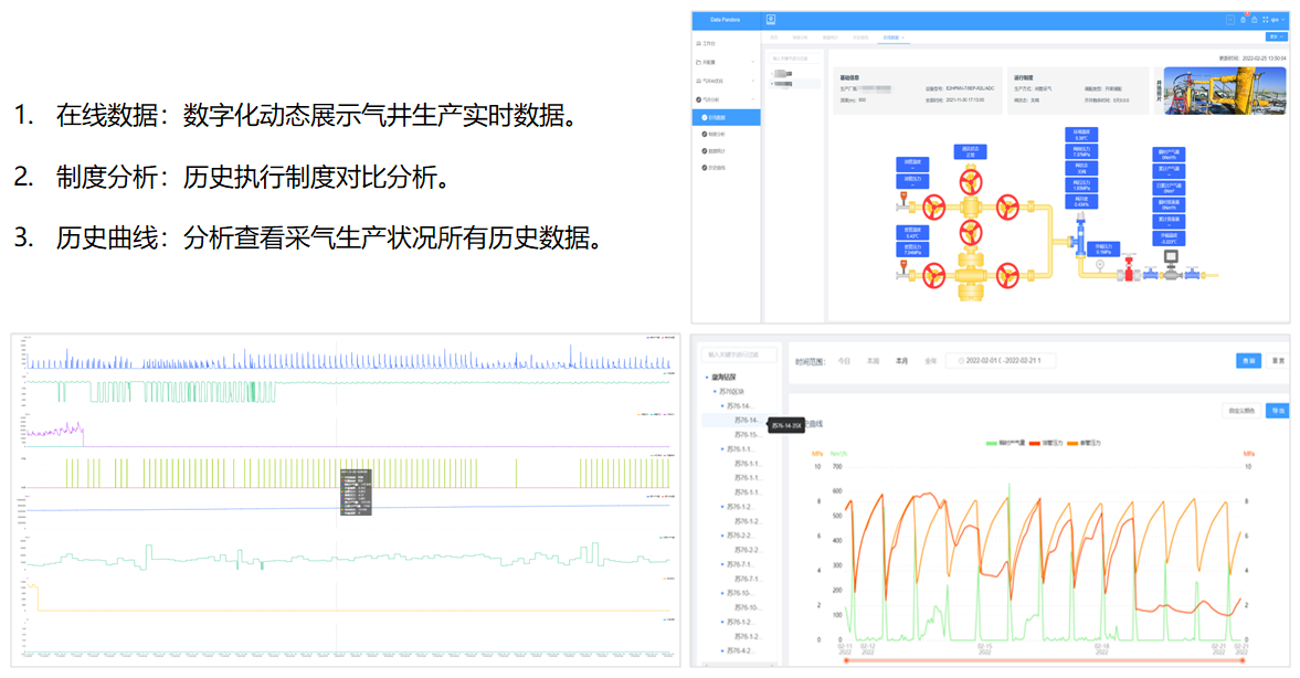 杏宇娱乐-科技赋能场景,让娱乐更有趣。