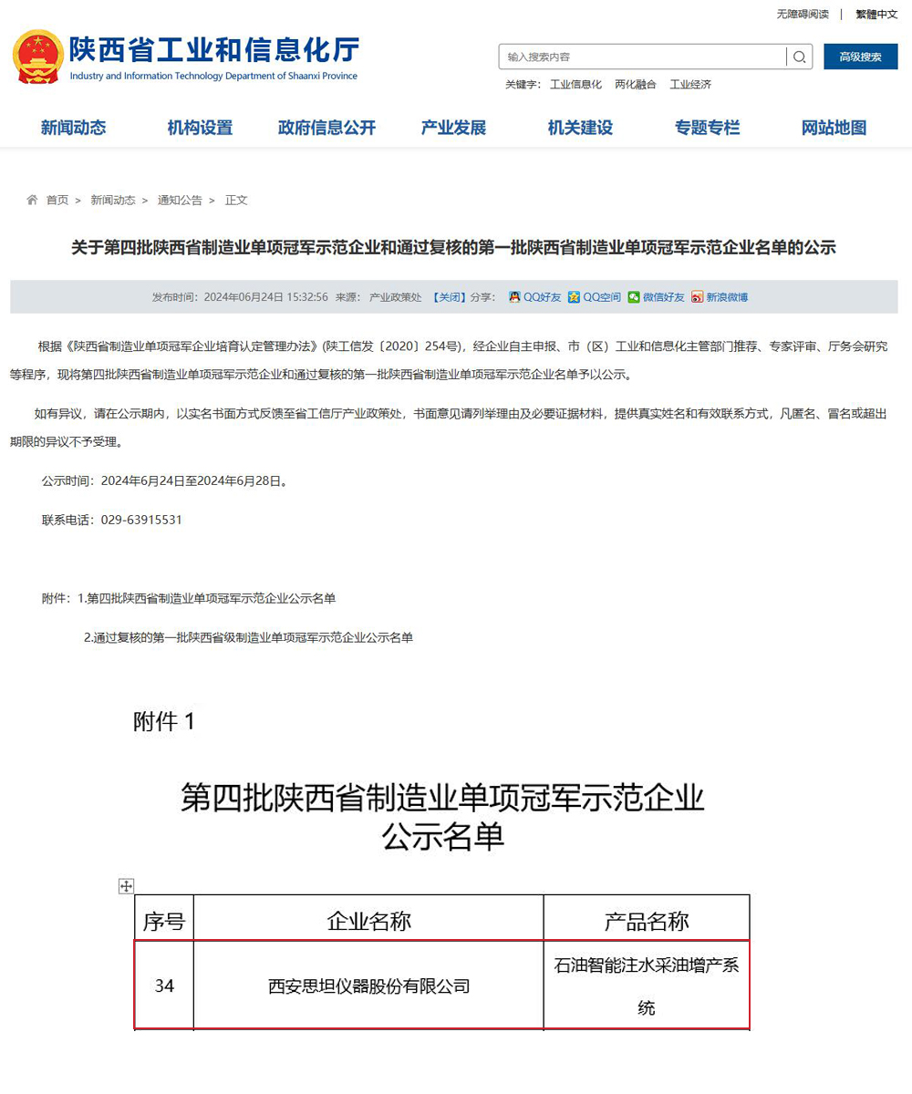 杏宇娱乐-科技赋能场景,让娱乐更有趣。